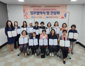 ■ 일시 : 2023.09.26(화) 10:30 ■ 장소 : 여성회관 1층 회의실 